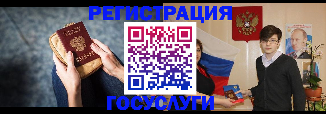 регистрация для дет. сада в Новомичуринске